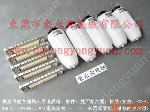 jm31g 80沖床給油機(jī),合金高光潔度切削噴油機(jī) 沖床廠家選東永源