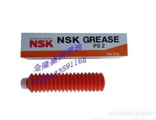 供應(yīng)金隆盛批發(fā)原裝進(jìn)口日本NSK潤滑油PS2 高品質(zhì)全國最低價_機械及行業(yè)設(shè)備_世界工廠網(wǎng)中國產(chǎn)品信息庫