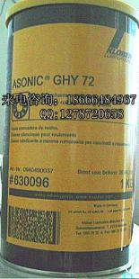 供應(yīng)克魯勃ASONIC GLY72滾動(dòng)軸承潤(rùn)滑脂_機(jī)械及行業(yè)設(shè)備_世界工廠(chǎng)網(wǎng)中國(guó)產(chǎn)品信息庫(kù)