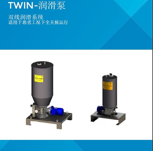 正規(guī)自動化設備潤滑質量商家