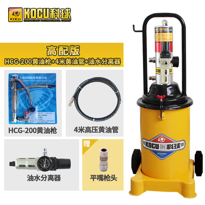 上?？魄騁Z-8氣動黃油機高壓注油器黃油泵黃油槍潤滑泵注油機 - 360購物